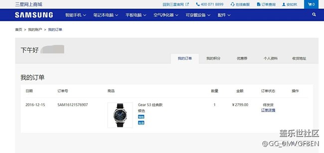 【用科技智造時間】Gear S3的點點滴滴
