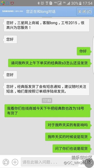 先鋒款推遲到下月19發(fā)貨  連經(jīng)典版都推遲到12月19發(fā)貨