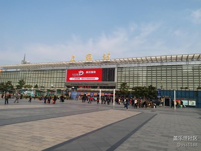 魔都