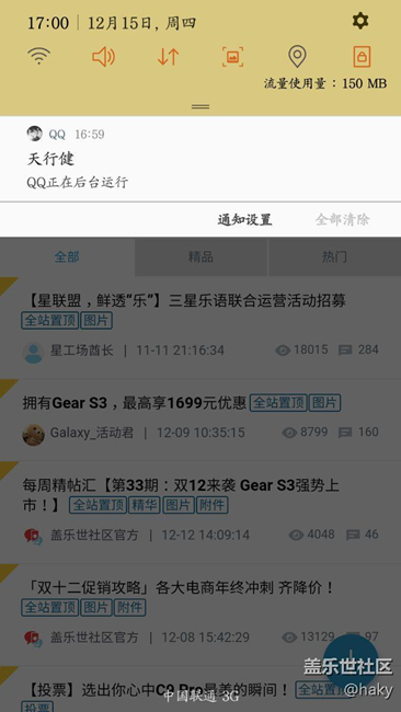 7.0的PL5顯性更新，見圖