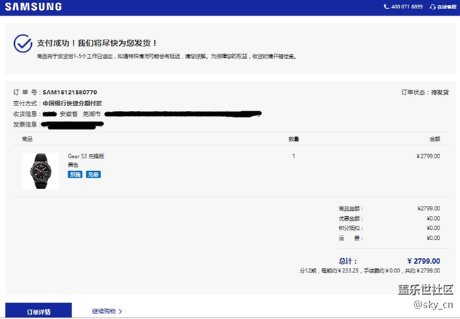 【用科技智造時間】想說愛你不容易！