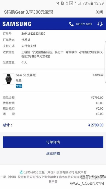 【用科技智造時間】