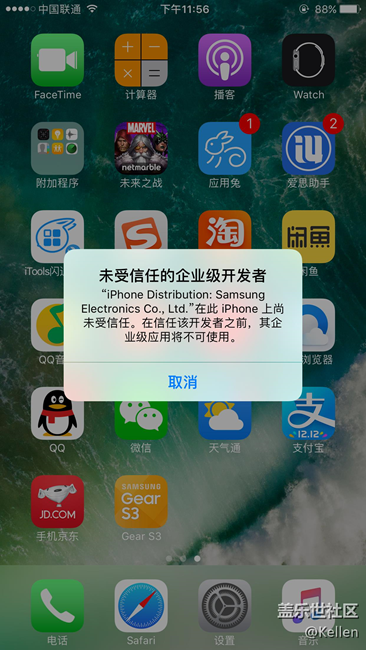 手把手教你將iPhone連接Gear S2/S3
