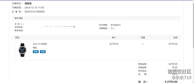 【用科技智造時間】給男神的新年禮物，有贊必回送s碼一枚