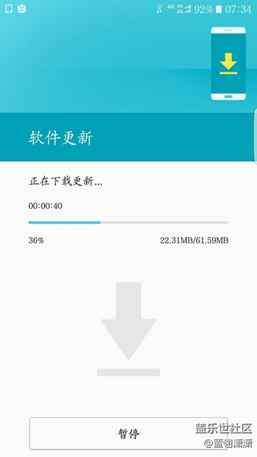 更新不了，提示下載軟件不可用