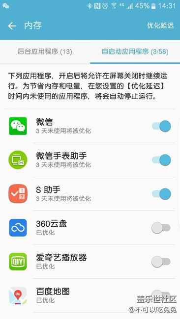 【用科技智造時(shí)間】S3和S2對(duì)比評(píng)測(cè)（更新S3微信回復(fù)教程）