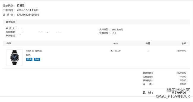 【用科技智造時間】經(jīng)典已到，感受經(jīng)典