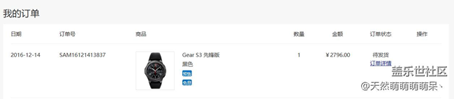 【用科技智造時間】突然地驚喜Gear S3-先鋒版 (有贊必回)