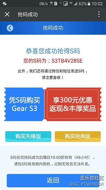 【用科技智造時間】經(jīng)典已到，感受經(jīng)典
