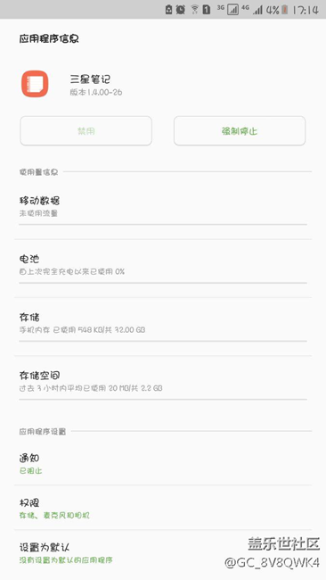 這是什么鬼，又出現(xiàn)新的問題了