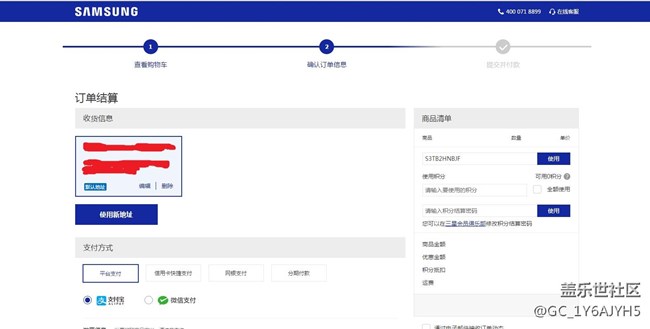 【用科技智造時間】我買了個表！