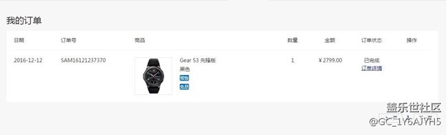 【用科技智造時間】我買了個表！