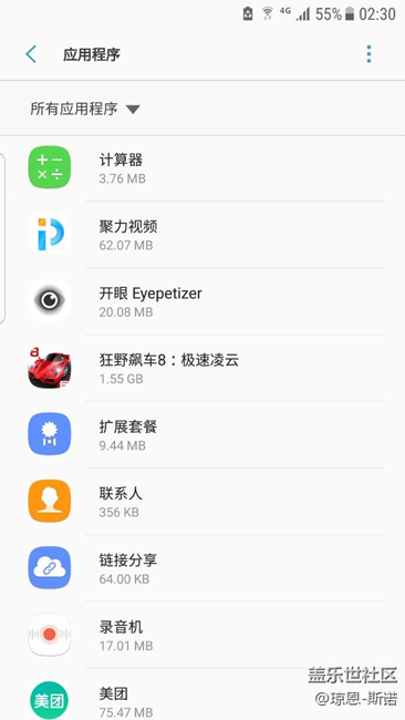 求答案，這擴(kuò)展套餐是什么？
