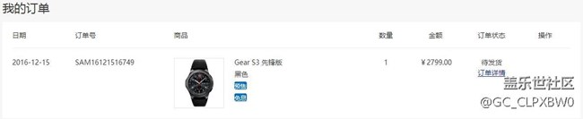 【用科技智造時(shí)間】Gear S3先鋒版，坐等收貨
