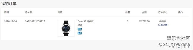 【用科技智造時間】下單坐等Gear S3，求贊！