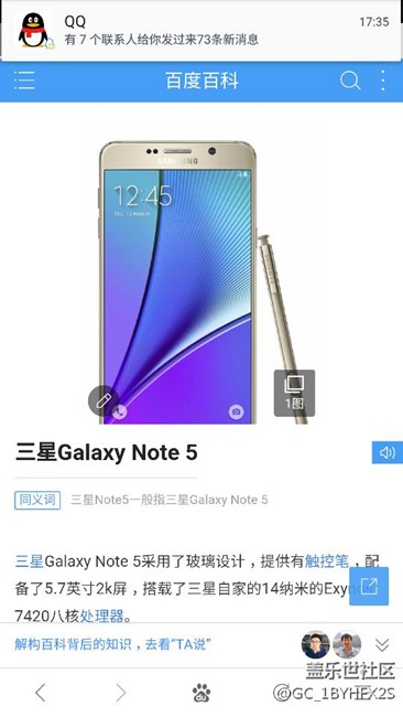 三星的note和s7edge珊瑚藍(lán)s6edge鉑光金什么時(shí)候