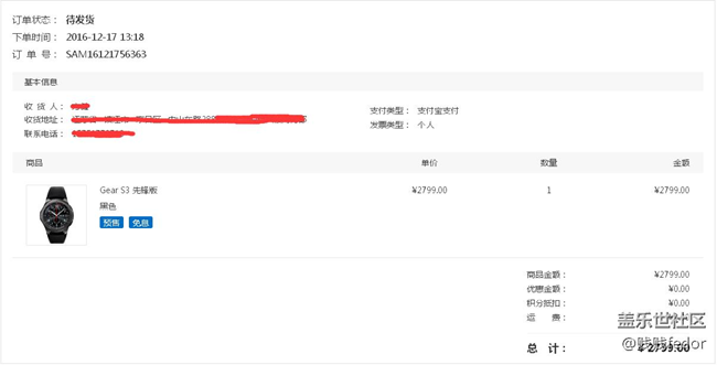 【用科技智造時間】因為熱愛，無懼等待?！獣駟危筚?。。
