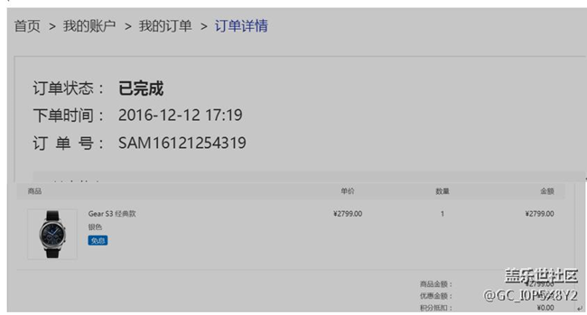 【用科技智造時間】與她結緣，為她點贊