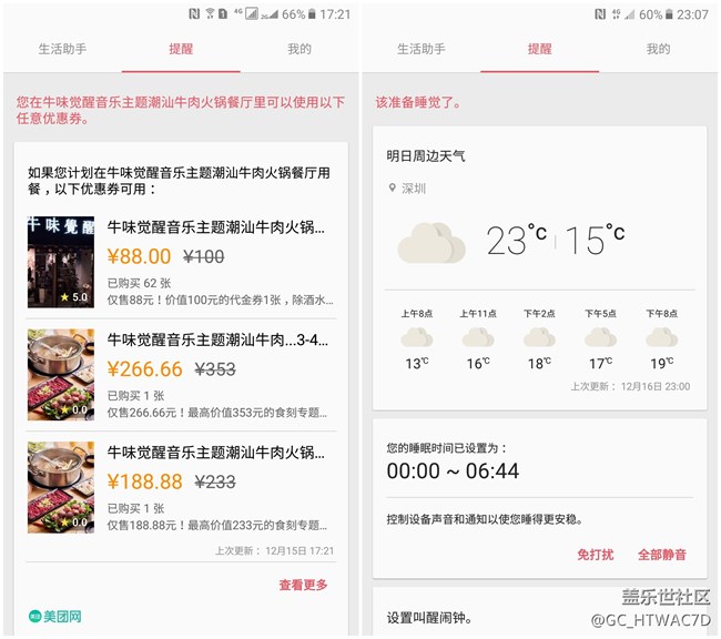 三星Galaxy C9 Pro評(píng)測(cè)：你可以不用記得我的好