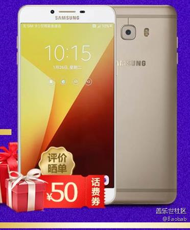 雙11在京東購買，返還的50元話費(fèi)有人收到么？