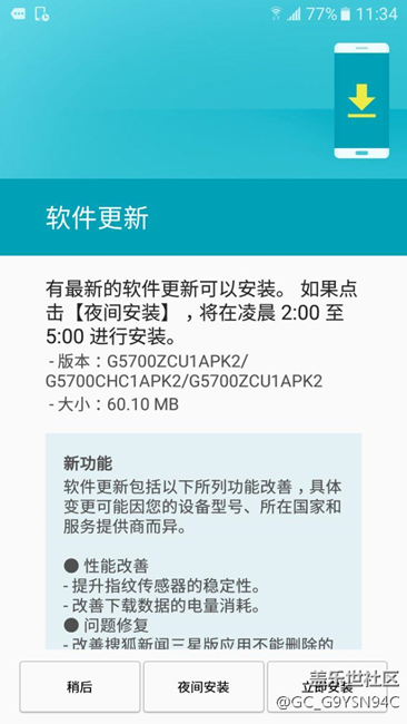 三星on5更新固件版本后會(huì)卡嗎？
