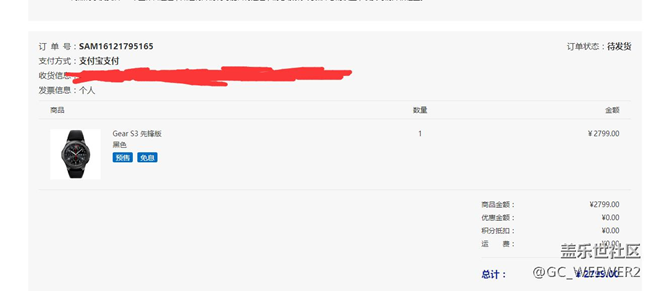 【用科技智造時(shí)間】中意的gear s3我來啦。