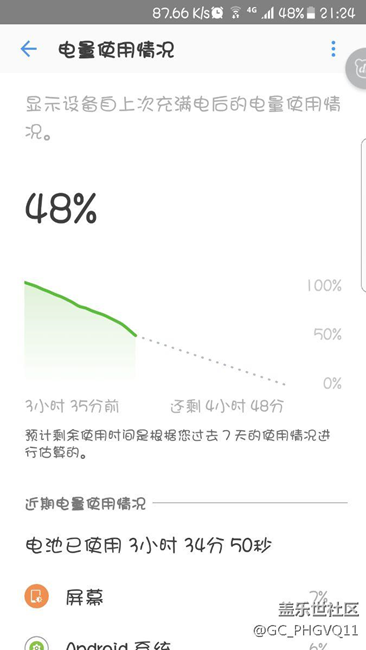 厲害了我的機(jī)