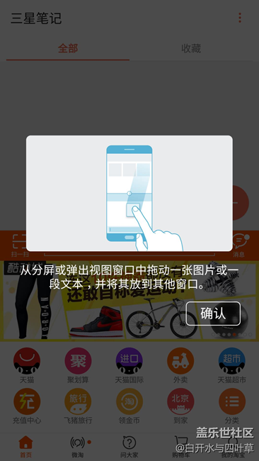 【樂享體驗團】誰說一心不能二用 【樂享體驗團】誰說一心不能二用