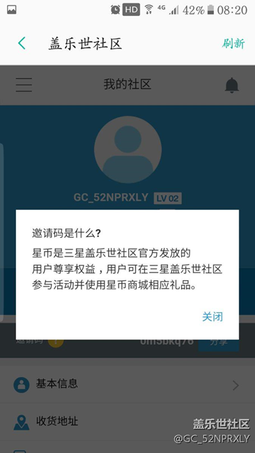 驢唇不對馬嘴的回答