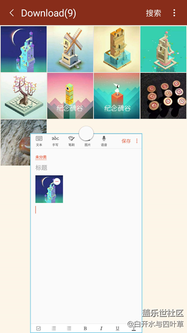 【樂享體驗團】誰說一心不能二用 【樂享體驗團】誰說一心不能二用