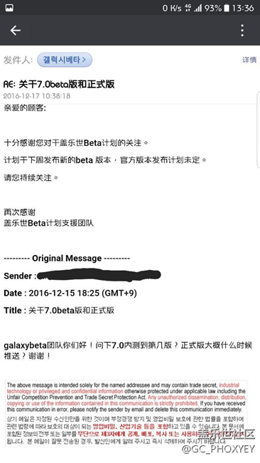 第四車有這么快么？？？