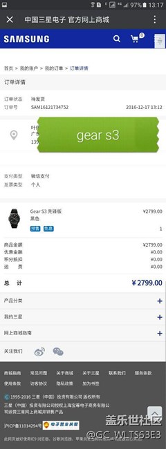 曬單，曬單咯，今天搶今天可以買(mǎi)咯