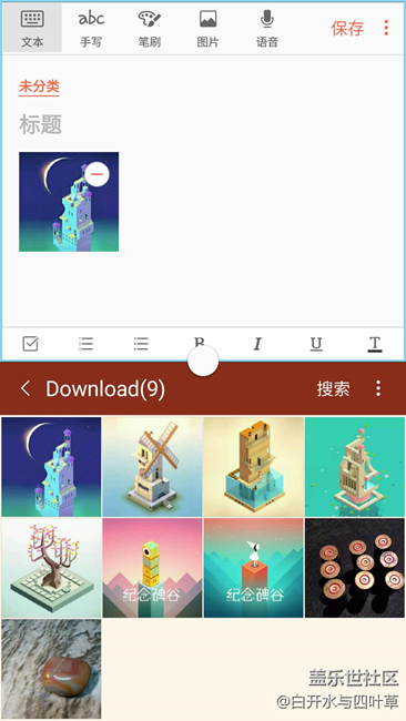 【樂享體驗團】誰說一心不能二用 【樂享體驗團】誰說一心不能二用