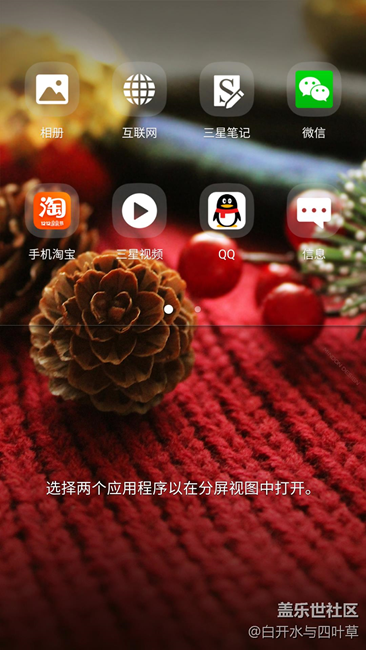 【樂享體驗團】誰說一心不能二用 【樂享體驗團】誰說一心不能二用