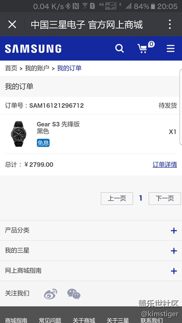 【用科技智造時(shí)間】GEAR S3很期待的產(chǎn)品