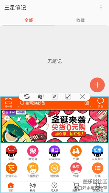 【樂享體驗團】誰說一心不能二用 【樂享體驗團】誰說一心不能二用