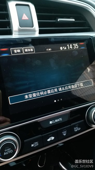 C9不支持車(chē)載模式啊