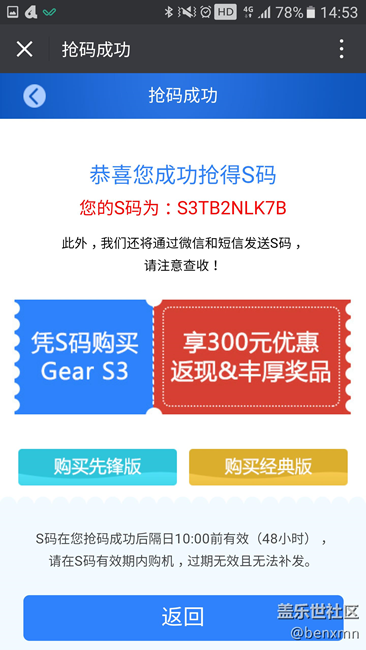 【用科技智造時間】讓工作生活更輕松