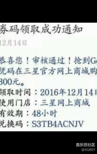 【用科技智造時間】當(dāng)S7 EDGE遇上Gear S3