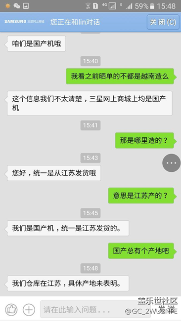 不知道該說些什么，大家看看吧，無語這不等于一問三不知么