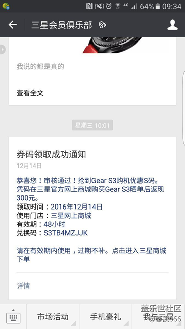 【用科技智造時間】感覺經(jīng)典版完爆先鋒版啊