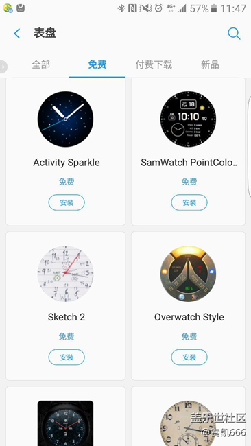 【用科技智造時間】感覺經(jīng)典版完爆先鋒版啊