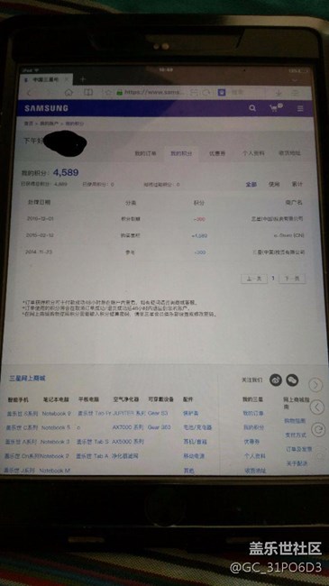 三星note4升級6.0后電池剩下30%電量直接關(guān)機！