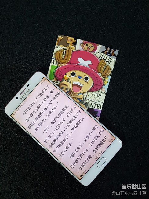【享樂體驗團(tuán)】C9 Pro圖賞
