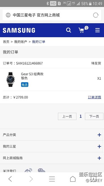 【用科技智造時間】當(dāng)S7 EDGE遇上Gear S3