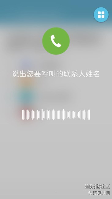 為什么s7 edge長安主屏物理鍵是聯(lián)系人？？？