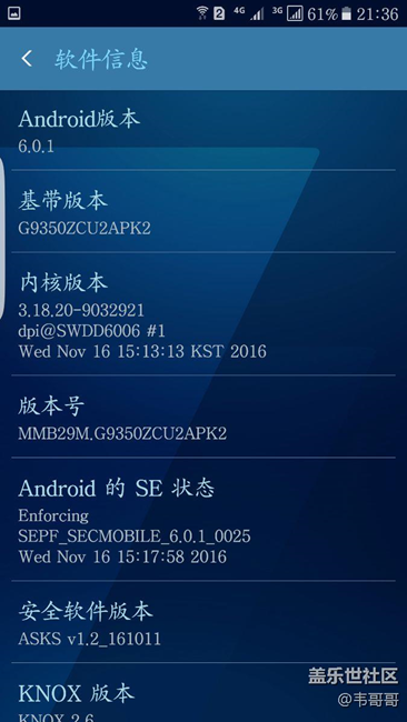 求助版主，更新還不如沒更新的時候，耗電更厲害了