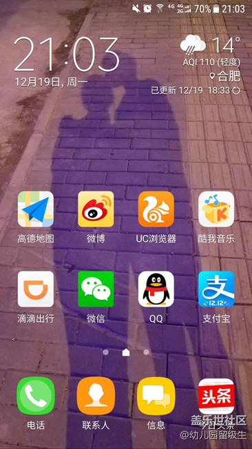 你們用什么壁紙，來曬曬！