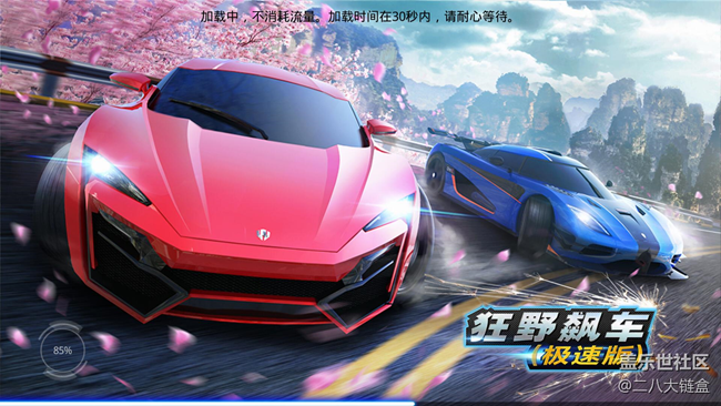 【享樂體驗(yàn)團(tuán)】非常6+6，C9 PRO之超6游戲體驗(yàn)