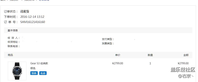 14號下單的經(jīng)典 ，今天有人發(fā)貨嘛 ？